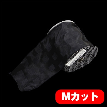 スクエアポイント ブラック 巾12.5cm Mカット
