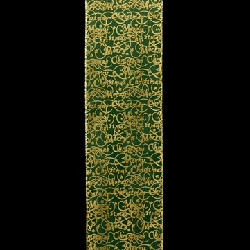 メリークリスマス グリーン/ゴールド 巾12.5cm 9M巻