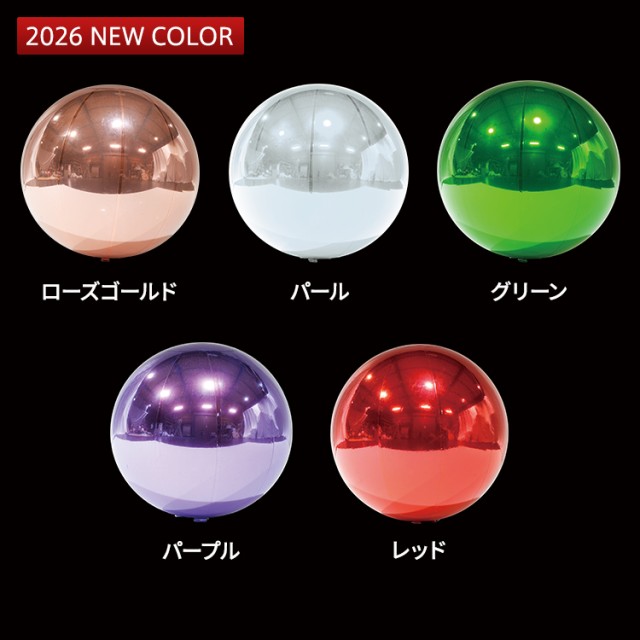 ビッグオーブ 80セット