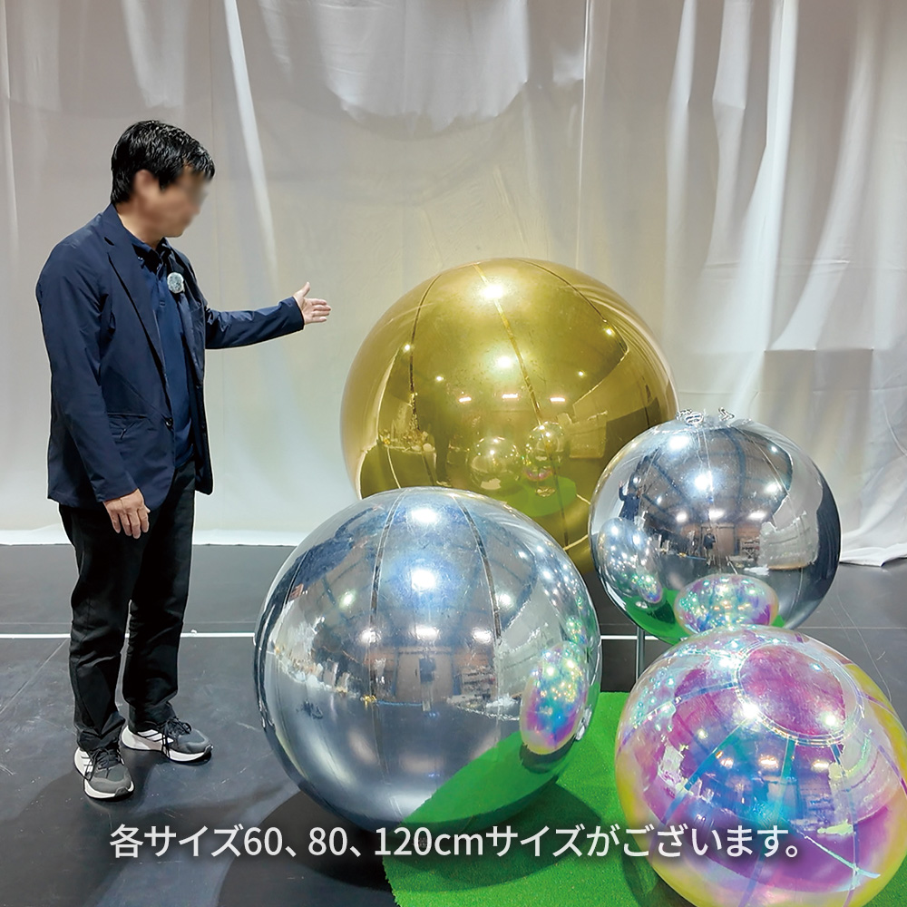ビッグオーブ 3サイズセット