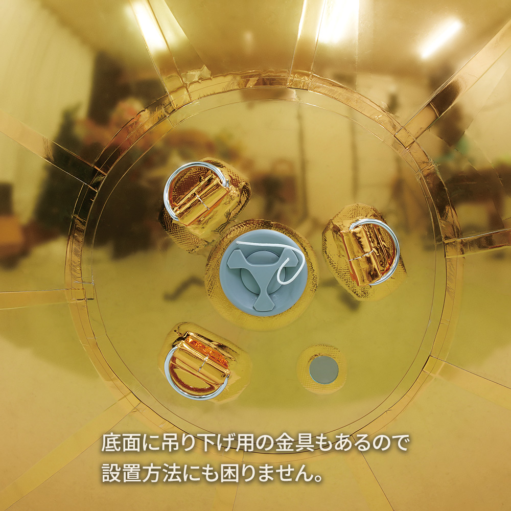ビッグオーブ 3サイズセット