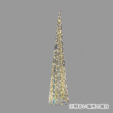 ホログラムリボンコーン 120