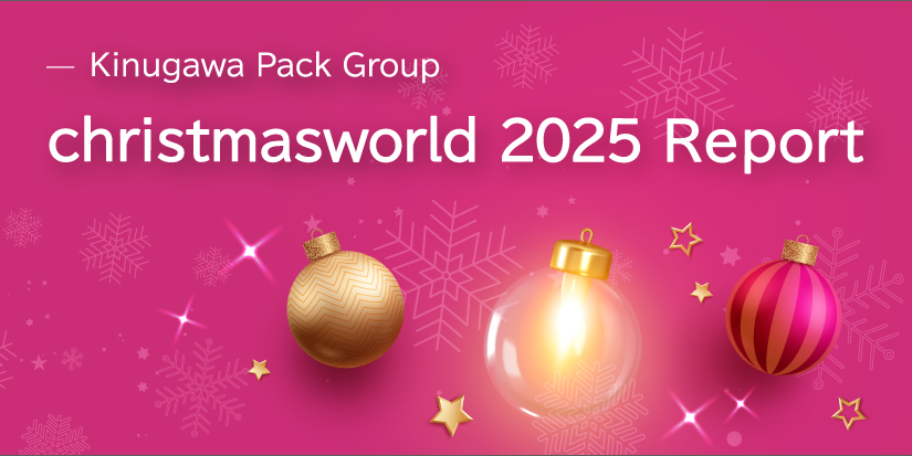 【会員様限定】 オンラインセミナー クリスマスワールド2025 報告会 christmasworld 2025 Report