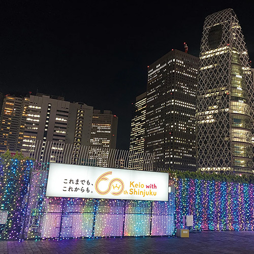 場所：京王百貨店<br>デザイン：株式会社京王百貨店、有限会社ヴェール・シプレサムネイル画像