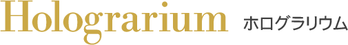 Holograrium ホログラリウム