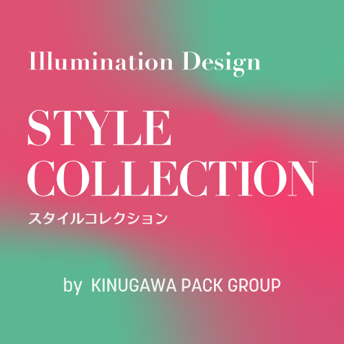 スタイルコレクション